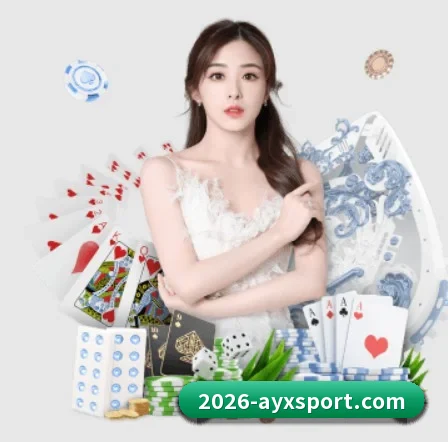 爱游戏体育 APP | ayx